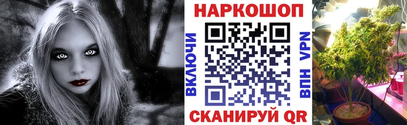 Что такое Зерноград Марихуана  А ПВП  АМФЕТАМИН  Мефедрон  Гашиш 