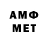Amphetamine VHQ Sirota922 Sirota922