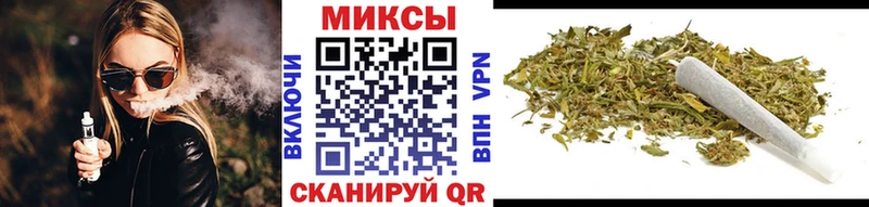 Бутират BDO Зерноград