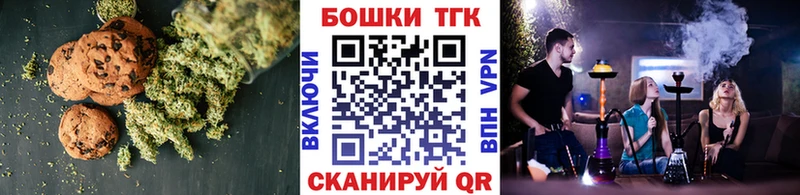 Cannafood марихуана  Зерноград 