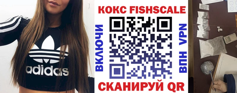Cocaine Эквадор  hydra ссылка  Зерноград  купить наркотики сайты 