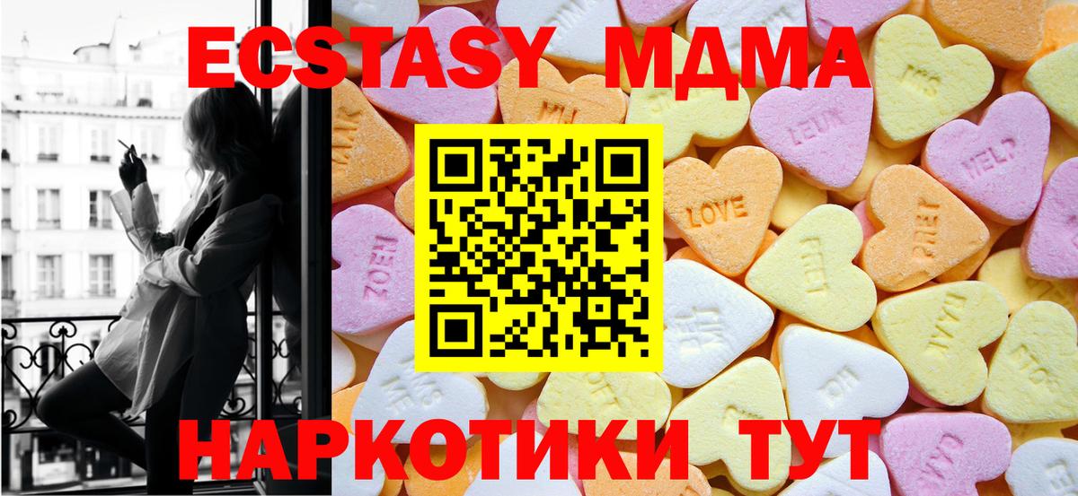 Ecstasy таблы  MEGA ССЫЛКА  Вход с VPN  Зерноград  Экстази louis Vuitton  Ecstasy 