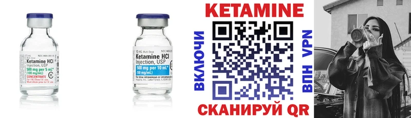КЕТАМИН ketamine  Зерноград 