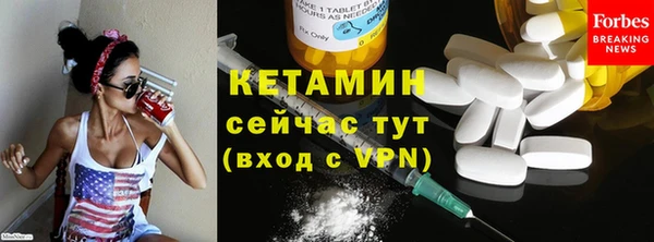 каннабис Ельня