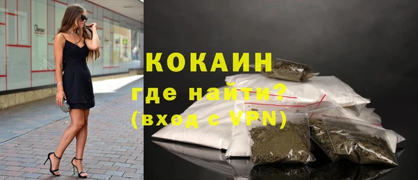 каннабис Ельня