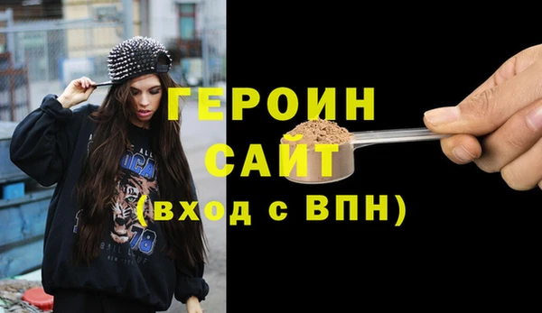 марки lsd Заволжск