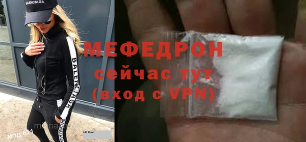 каннабис Ельня