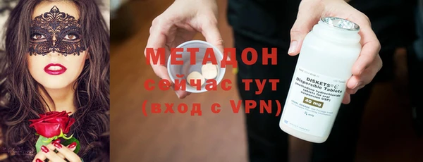 меф Елизово