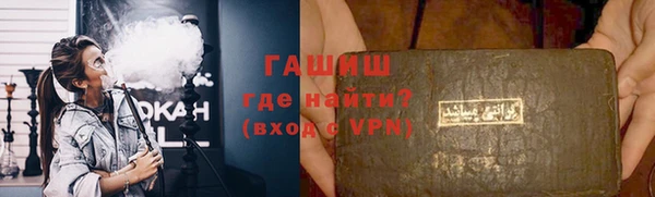 каннабис Ельня