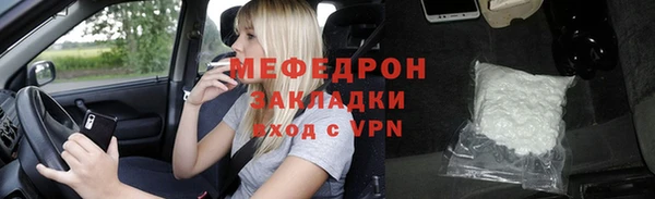 каннабис Ельня
