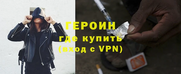 меф Елизово