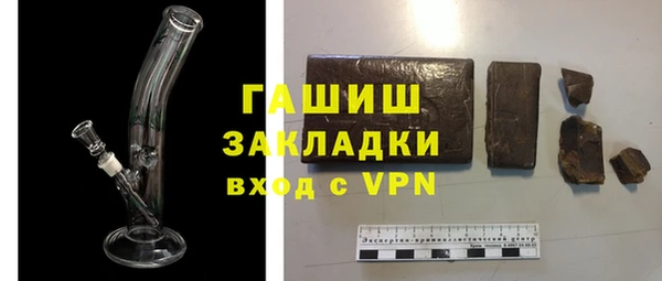 крисы Заволжье