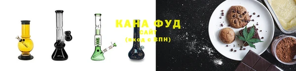 каннабис Ельня