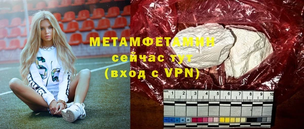 прущие крисы Елабуга