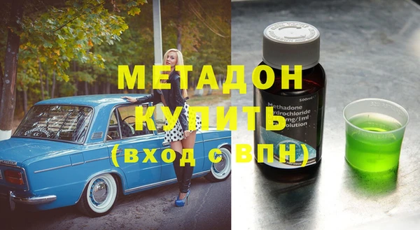 марки lsd Заволжск
