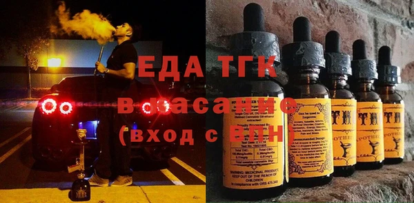 меф Елизово