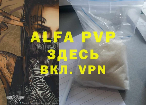 каннабис Ельня