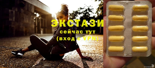 меф Елизово