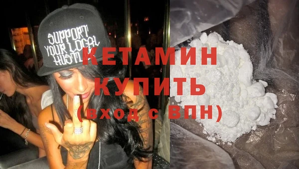 меф Елизово