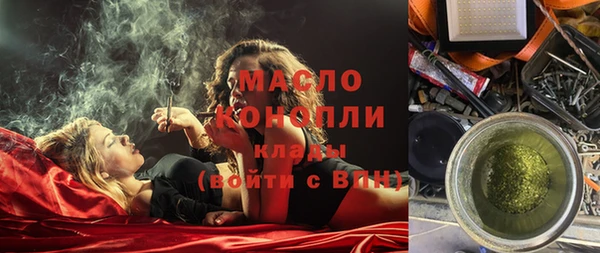 каннабис Ельня