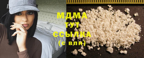 меф Елизово