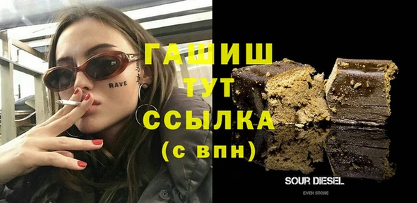 меф Елизово