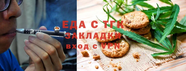 каннабис Ельня