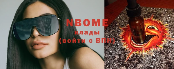 крисы Заволжье
