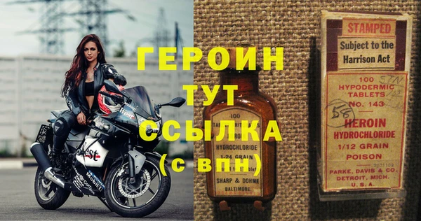меф Елизово