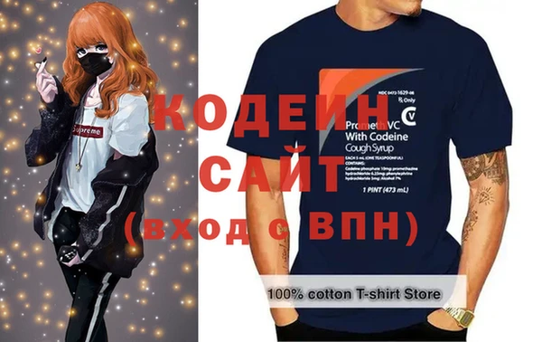 меф Елизово