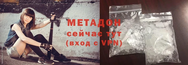 каннабис Ельня