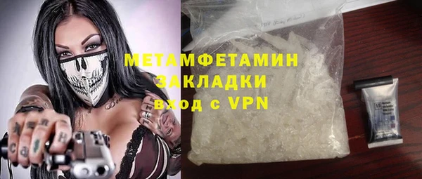 каннабис Ельня