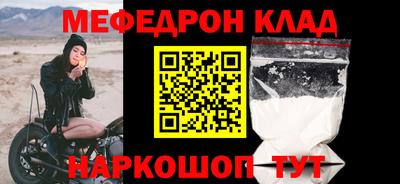 jwh Малгобек
