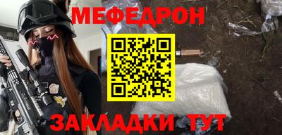 прущая мука Моздок
