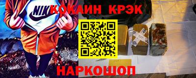 jwh Малгобек