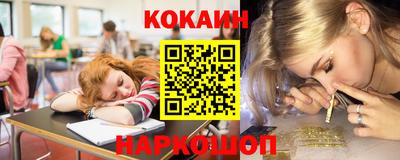 jwh Малгобек