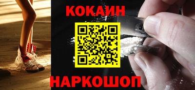 мефедрон Мариинск