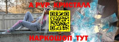 jwh Малгобек