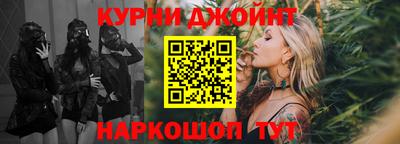 мефедрон Мариинск