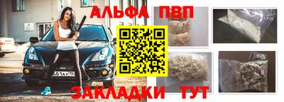 jwh Малгобек