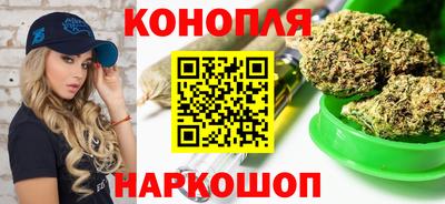 мефедрон Мариинск