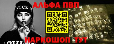 мефедрон Мариинск