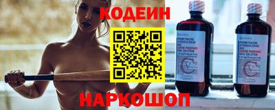 мефедрон Мариинск