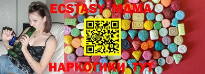 соль ск Можайск