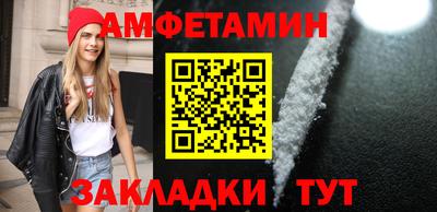 мефедрон Мариинск