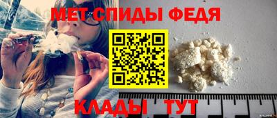 мефедрон Мариинск