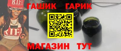 jwh Малгобек