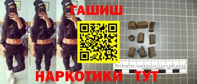мефедрон Мариинск
