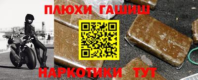 мефедрон Мариинск