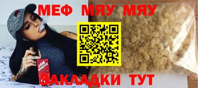 jwh Малгобек